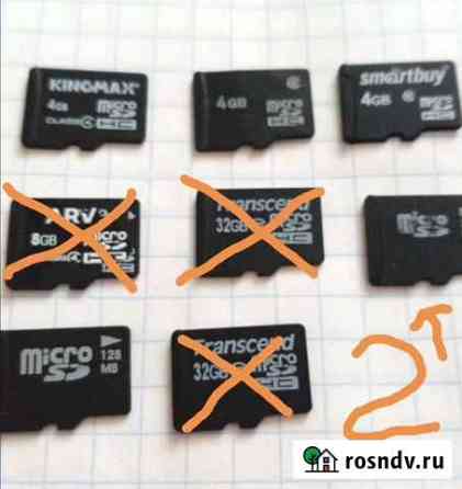 Флешка micro sd, на 32 проданно Лениногорск