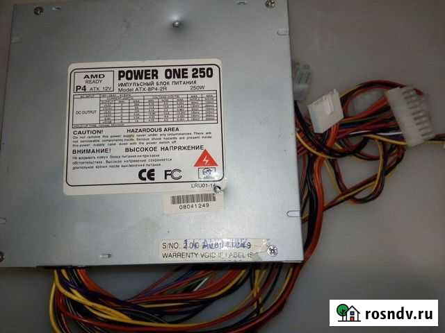 Блок питания для пк 250 Вт на запчасти или для рем Узловая - изображение 1