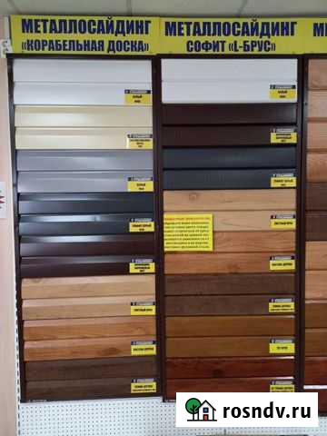 Сайдинг Казань - изображение 1
