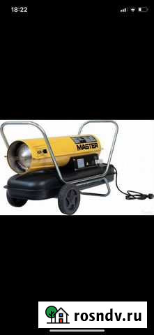 Дизельная теловая пушка master B-150CED Избербаш - изображение 1