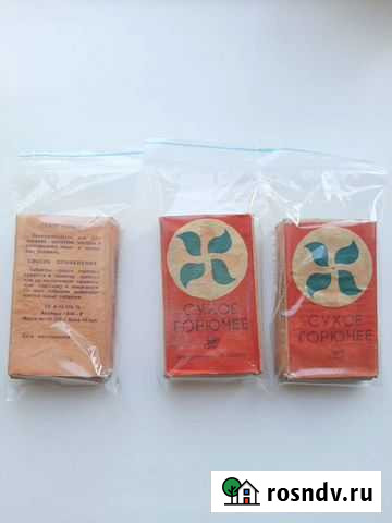 Сухое горючее Красноярск - изображение 1