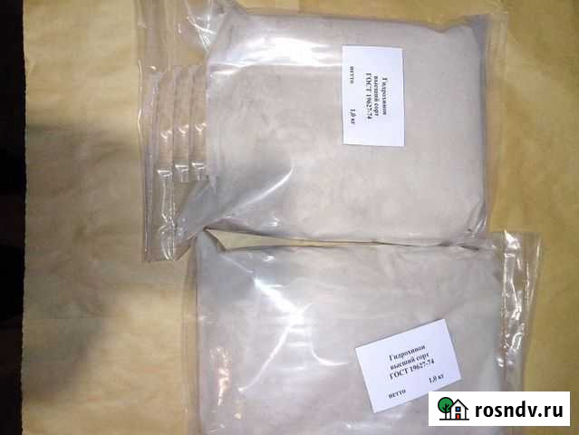 Гидрохинон в/с Шахты - изображение 1