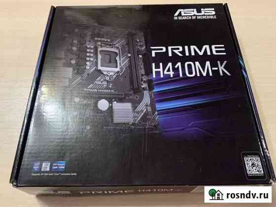 Материнская плата Asus Prime H410M-K Архангельск