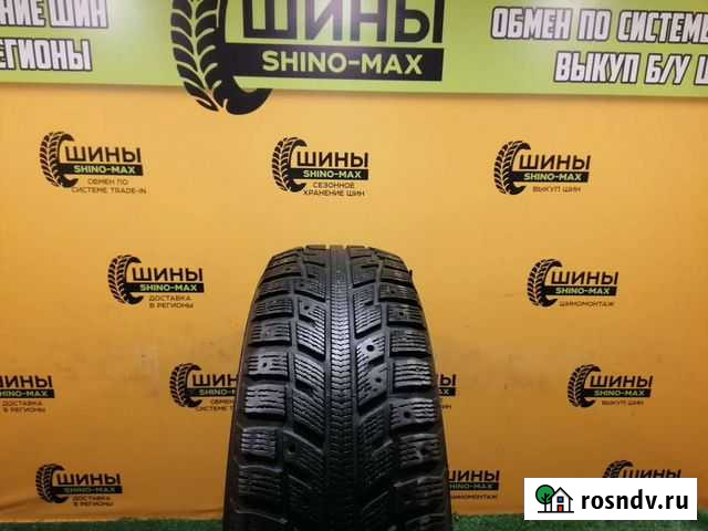 Kumho 195/65 R15 Саратов - изображение 1