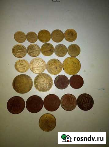 Микс монет СССР 3 Вязьма - изображение 1