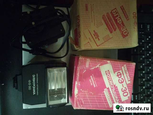 Фотовспышка электроника фэ-30 Пушкино - изображение 1