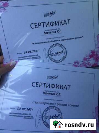 Наращивание ресничек Чита - изображение 1