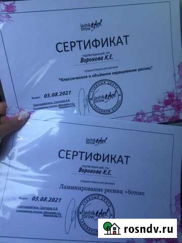 Наращивание ресничек Чита - изображение 1