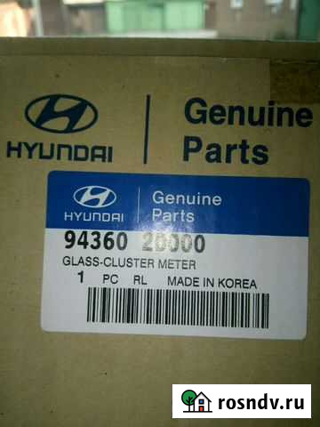 Элантра XD(3е поколение) Пугачев - изображение 1