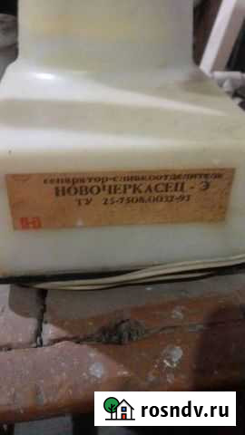 Сепаратор Новочеркасец-э Каменск-Шахтинский - изображение 1