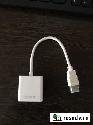 Переходник Ульяновск - изображение 1