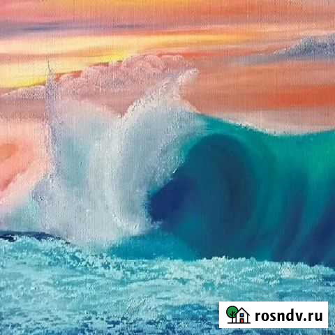 Картина Волна. (масло) Памяти 13 Борцов - изображение 1