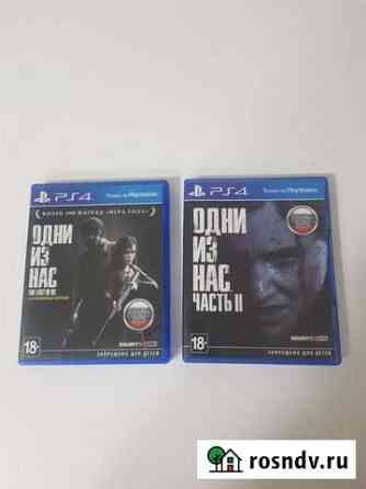 Last Of Us 1,2 ps4 Белгород