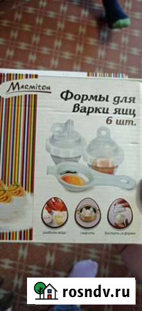 Яйцеварка новая Улан-Удэ - изображение 1