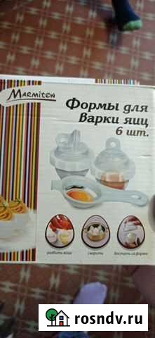 Яйцеварка новая Улан-Удэ - изображение 1