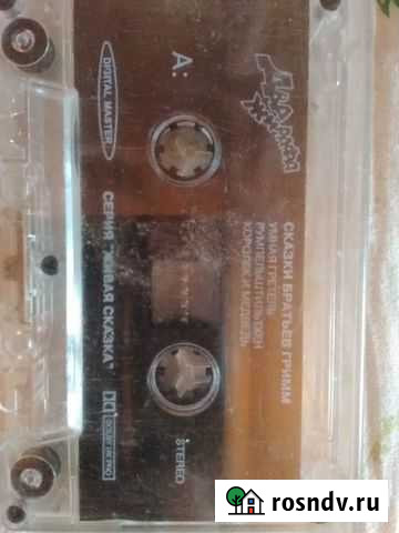 Аудиокассета Новосибирск - изображение 1