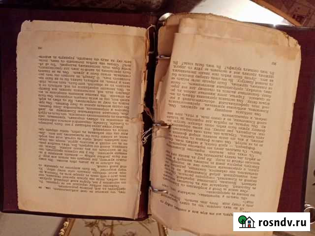 Книга 1927 года издания Ногинск - изображение 1