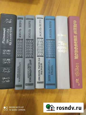 Книги Лесной - изображение 1
