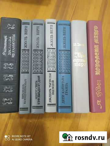 Книги Лесной - изображение 1