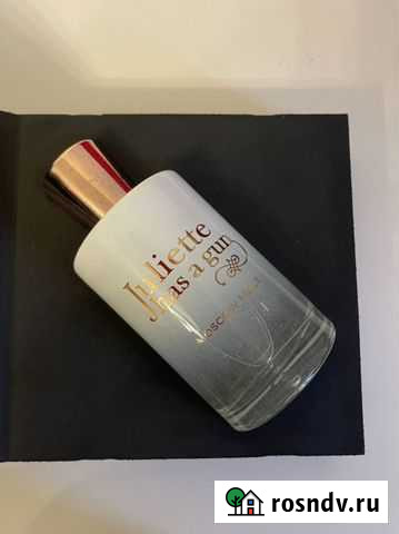 Туалетная вода Петропавловск-Камчатский - изображение 1