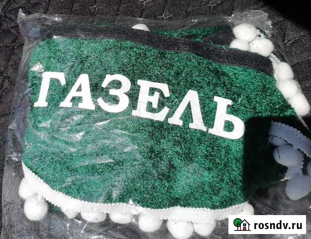 Ламбрикены на газель Волжский - изображение 1