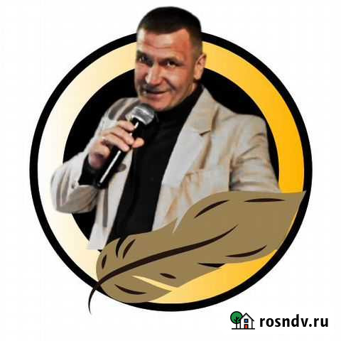 Певцы,Артисты, дуэты на Ваш праздник Уйское - изображение 1