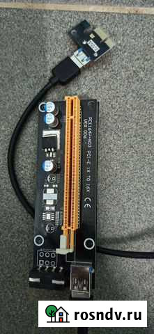 Райзеры riser Киров - изображение 1