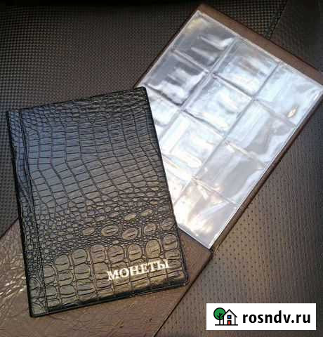 Альбом для монет Благовещенск - изображение 1