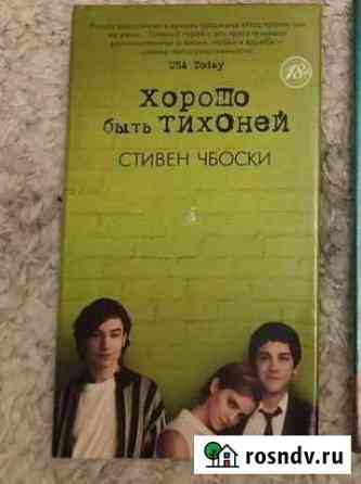 Книги Ярославль