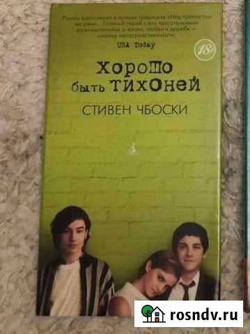 Книги Ярославль - изображение 1