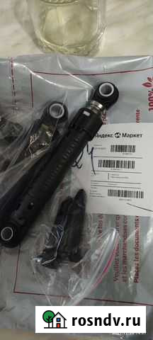 Амортизаторы для стиральной машины LG на 120N Дятьково - изображение 1