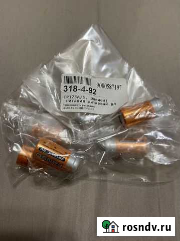 Элементы питания Санкт-Петербург - изображение 1