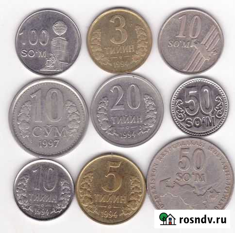 Монеты Узбекистана Ярославль - изображение 1
