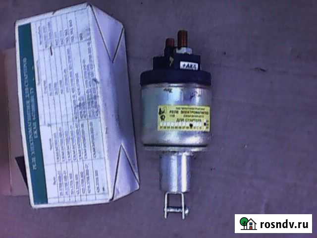 Втягивающая стартера москвич Йошкар-Ола - изображение 1