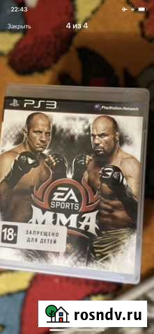 Игра для приставки Калуга - изображение 1