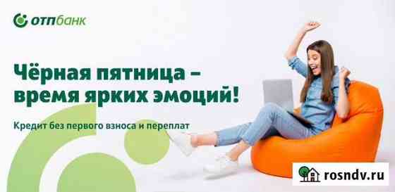 Мотобуксировщики Тофалар (в ассортименте) Иркутск