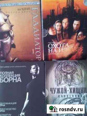 Dvd фильмы диски Подарочные как новые Екатеринбург