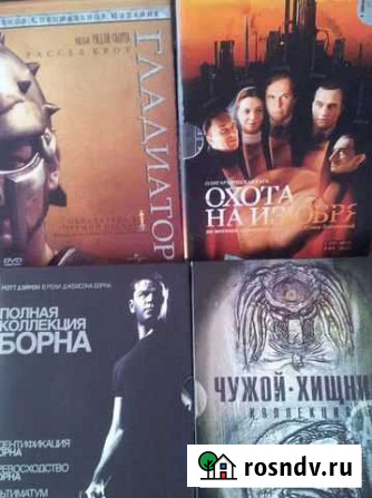 Dvd фильмы диски Подарочные как новые Екатеринбург - изображение 1
