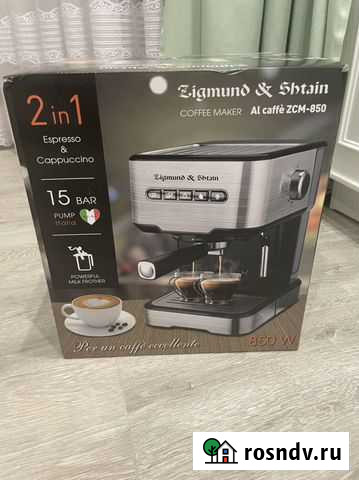 Кофеварка Zigmund & Shtain ZCM-850 Краснодар - изображение 1