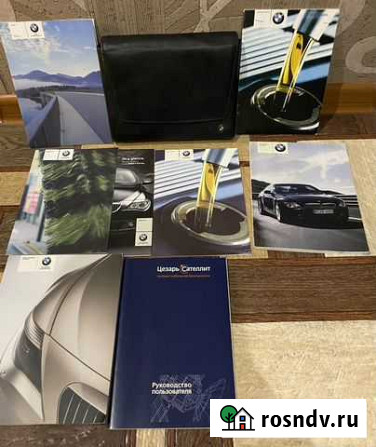 Комплект документации книг BMW 6 Тихвин - изображение 1