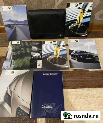 Комплект документации книг BMW 6 Тихвин - изображение 1