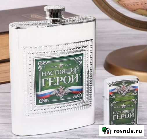 Фляжка+зажигалка Новороссийск - изображение 1