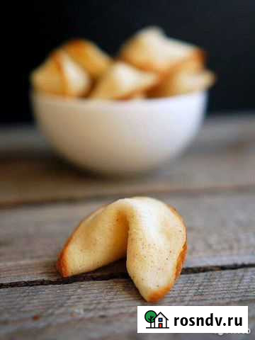 Печенье с предсказаниями (ручная работа) Челябинск - изображение 1