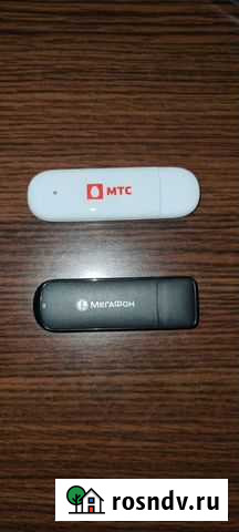 Модемы и роутеры Ярославль - изображение 1