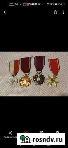 Знаки времен ВОВ Казань - изображение 1