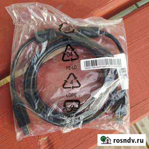 Usb кабель для принтера Южа