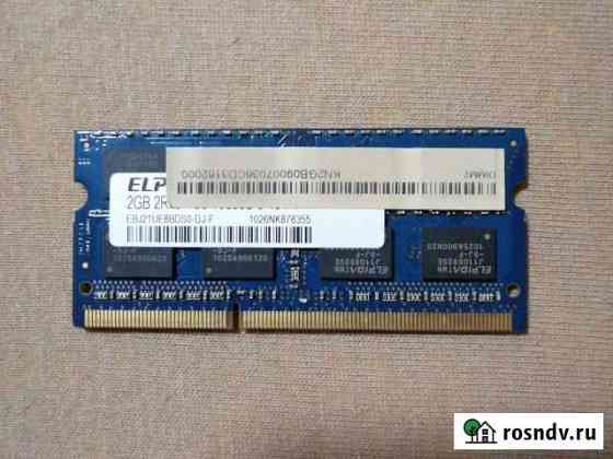 Оперативная память ddr3 для ноутбука Нижнекамск