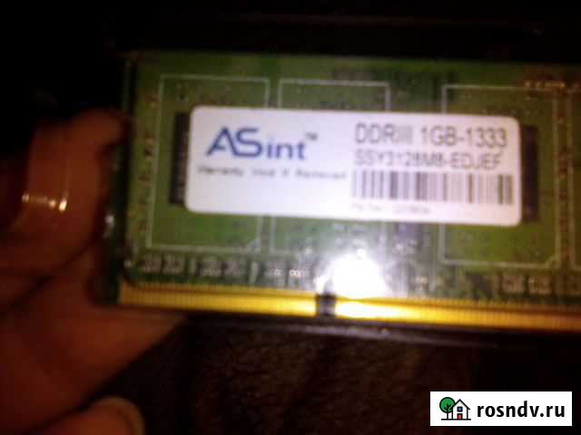 Оперативная память Владимир - изображение 1