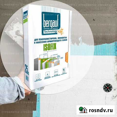 Клей для нанесения армирующего слоя Брянск - изображение 1