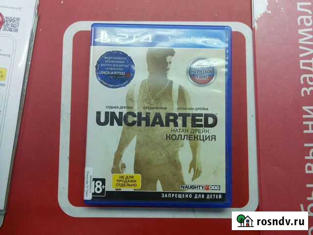 Uncharted натан дрейк collection Томск - изображение 1